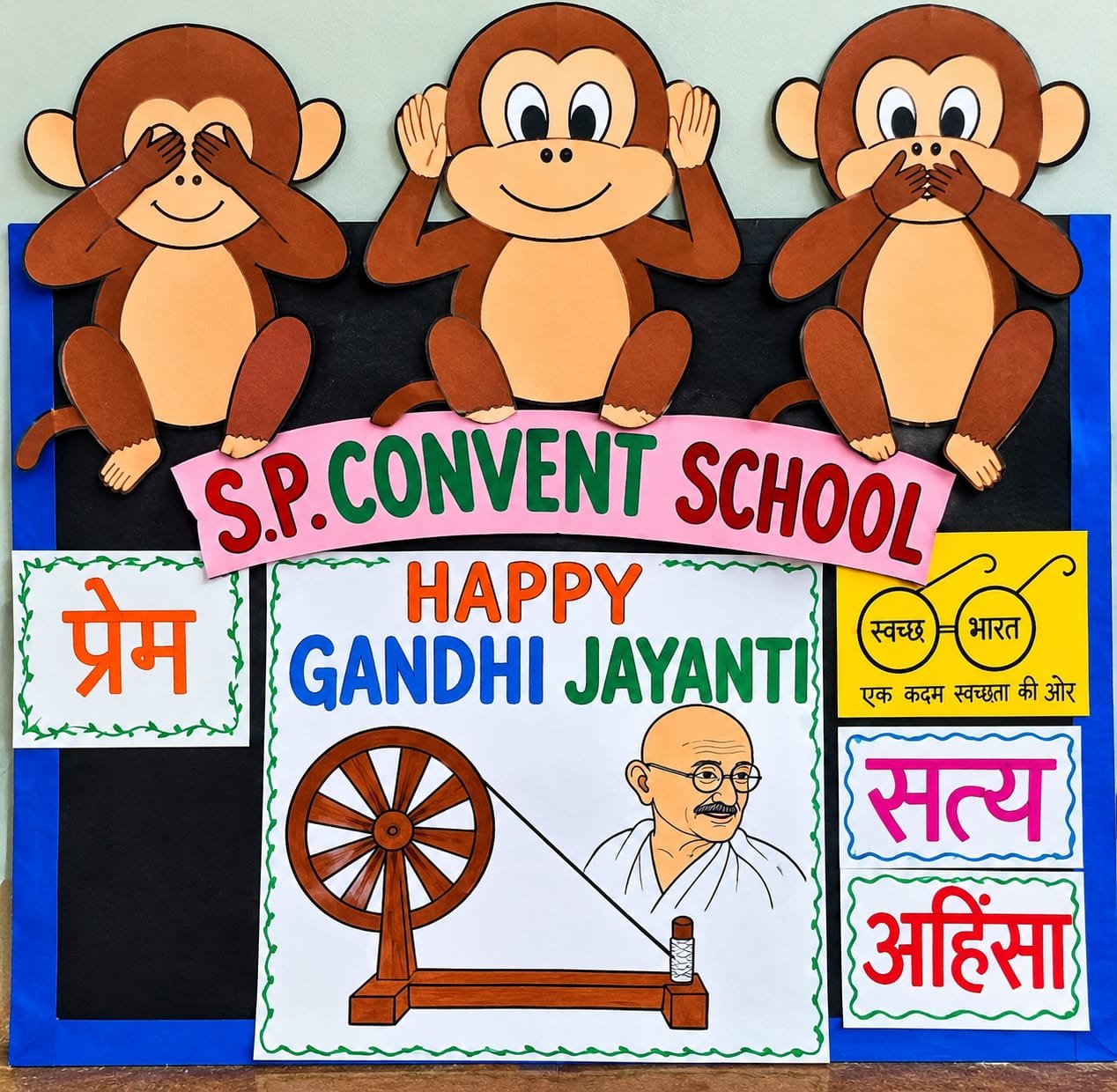 School Activity