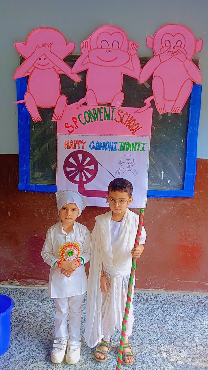 School Activity